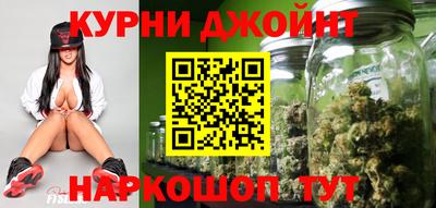 дистиллят марихуана Шелехов