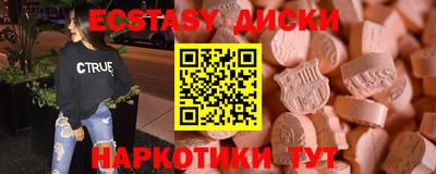 дистиллят марихуана Шелехов
