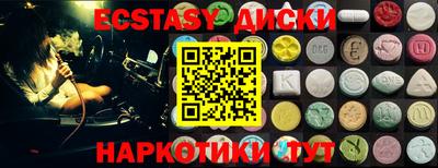 дистиллят марихуана Шелехов