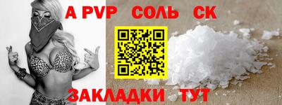 дистиллят марихуана Шелехов
