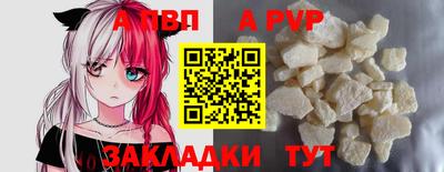 мдпв Шахты