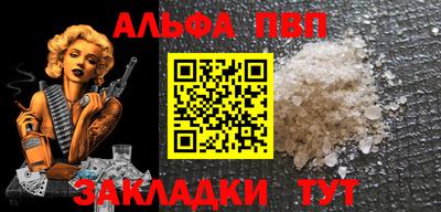 мдпв Шахты