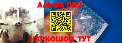 дистиллят марихуана Шелехов