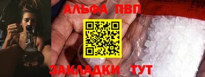 ешки Шебекино