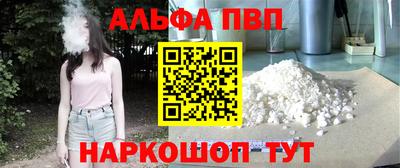 мдпв Шахты