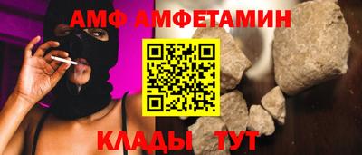ешки Шебекино