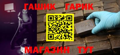 дистиллят марихуана Шелехов