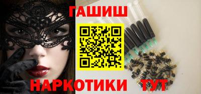 дистиллят марихуана Шелехов