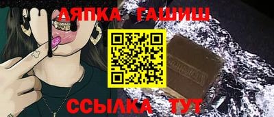 ешки Шебекино