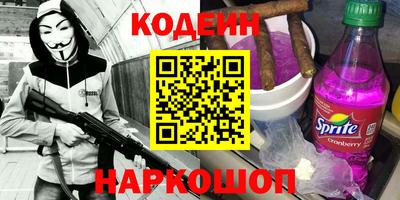 мдпв Шахты