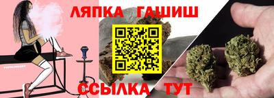 ешки Шебекино