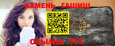 дистиллят марихуана Шелехов