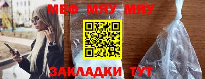 мдпв Шахты