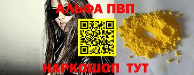 мдпв Шахты