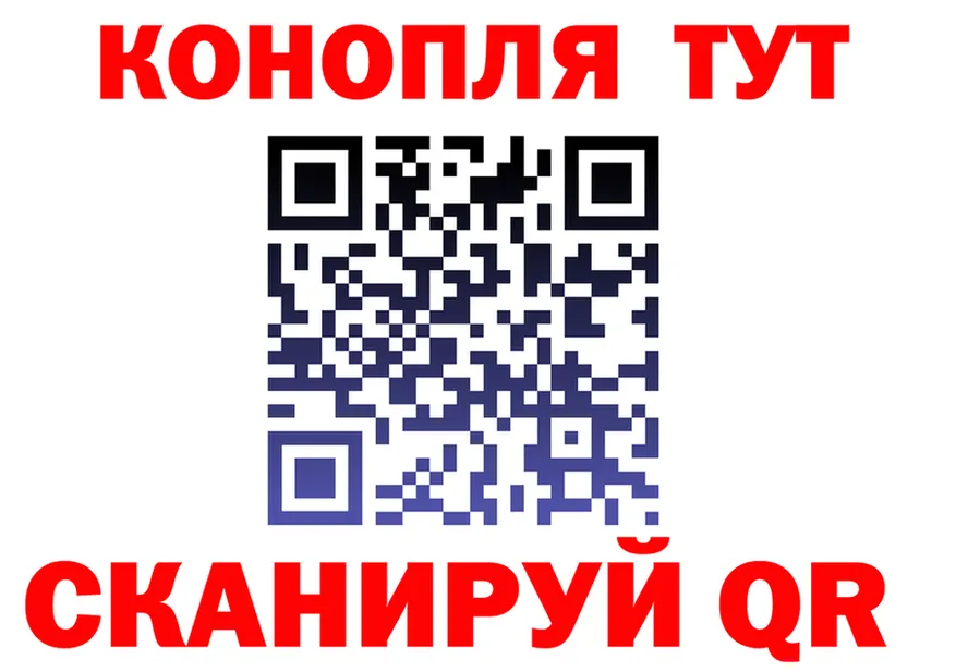 Cannafood марихуана tor даркнет блэк спрут Черемхово