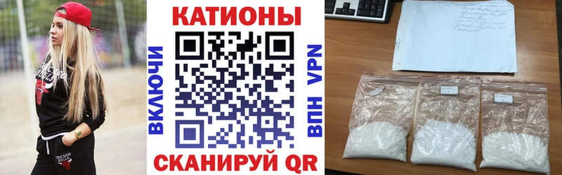 Мефедрон мяу мяу  блэк спрут сайт  Черемхово 