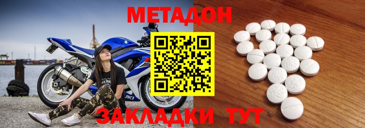 ГАШИШ Черемхово