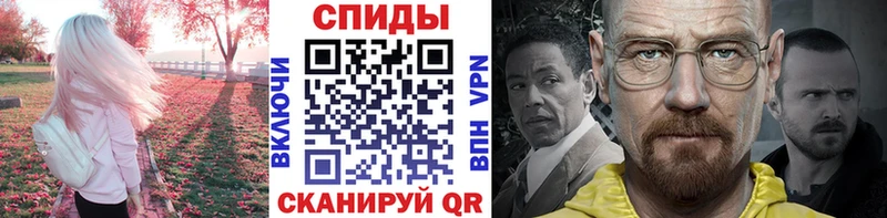 МЕТАМФЕТАМИН Methamphetamine  Черемхово 