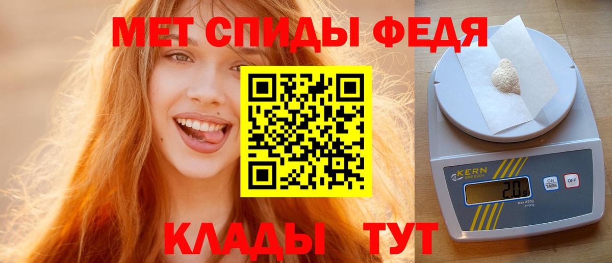 Метамфетамин витя  Метамфетамин витя  Черемхово  Вход с VPN 