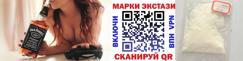 Наркотические марки 1,5мг  наркота  Черемхово 