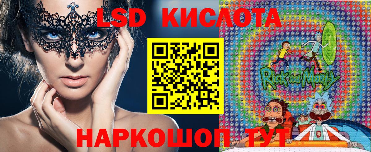 Марки NBOMe 1,5мг Черемхово
