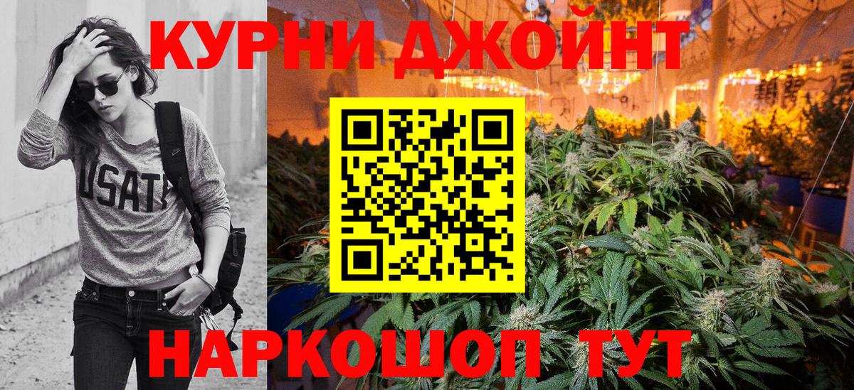 Бошки Шишки White Widow Черемхово