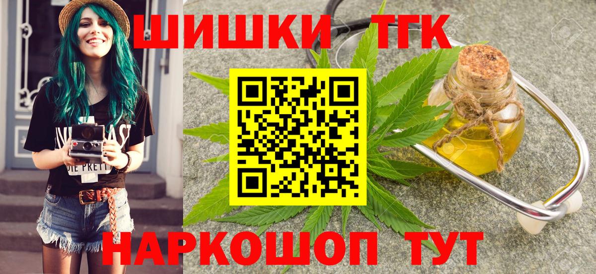 Канабис планчик  Каннабис AK-47  Вход с VPN  МАРИХУАНА Bruce Banner  Черемхово 